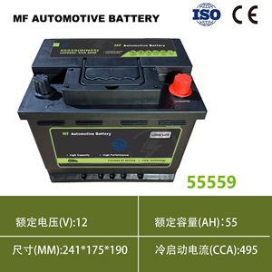 แบตเตอรี่รถยนต์ DIN55 55559 MF 55Ah 12V สำหรับอะไหล่สตาร์ทเรือยนต์ - Product Image 5