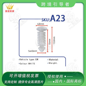 คลิปหนีบไนลอนยี่ห้อ Yilushun รุ่น A23 สีขาว แบบมีหนาม สำหรับซ่อมแซมเฟอร์นิเจอร์และเครื่องเขียน - Product Image 5