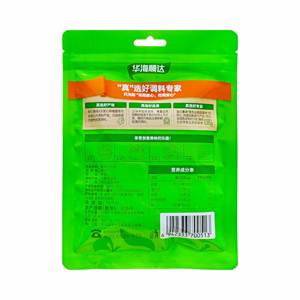 ओएम/ओडम सूखे चीनी निंग xia लाल वोलफबेरी गोजी बेरी सुपरमार्केट खुदरा विक्रेताओं के लिए मीठा स्वाद स्वाद 80g x 35 - Product Image 2