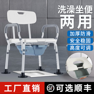 Chaise de douche en alliage d'aluminium avec lit pliant intégré, pliable, pour personnes âgées et femmes enceintes, conception antidérapante et épaissie - Product Image 5