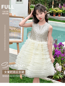 Nouvelle Robe d'été haut de gamme pour adolescentes, style robe de princesse avec ailes, pour spectacle et fête d'anniversaire - Product Image 4