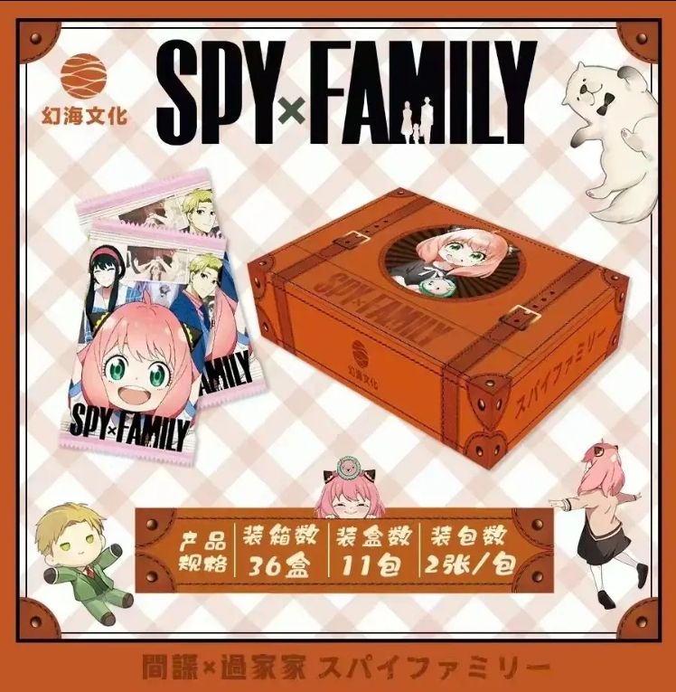 การ์ดสายลับของครอบครัว Huanhuaiwemhua