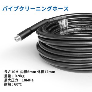 Manguera de Alta Presión para Limpiadora Sulai, 5.5mm de Diámetro Interior, Resistente, para Agua Fría, Compatible con Kärcher K2 K7 - Product Image 2