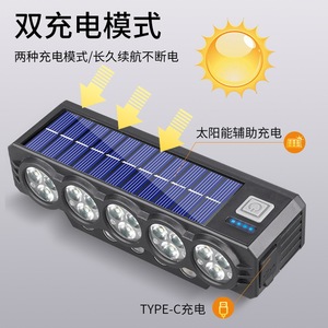 YUUISD Hisakoshi Faro Solar para Bicicleta con Carga Tipo-C, Bocina y Luces Alta y Baja para Ciclismo Nocturno - Product Image 2