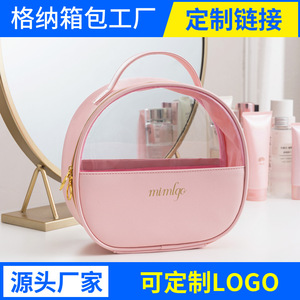 Juego de bolsas de cosméticos Mimlgo, organizador de maquillaje transparente, bolsa de almacenamiento de artículos de tocador de viaje con cajones para mujer - Product Image 6