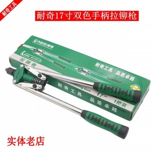 Naichi 10 Inch Single Handle Rivet Gun Steel Blind Rivet Tool For Hardware Repair - Product Image 4