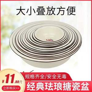 Meilleures ventes : Bassine de lavage émaillée épaissie, écologique et saine, pour marché de nuit et stand de rue, 27 cm, direct usine - Product Image 2