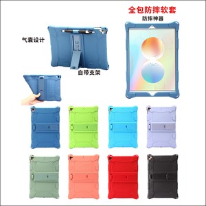 Étui de protection pour tablette avec support caché renforcé Coque souple en silicone pour <span class=keywords><strong>iPad</strong></span> 2017 2018 Air1 <span class=keywords><strong>Air2</strong></span> Pro 9.7" - Product Image 2