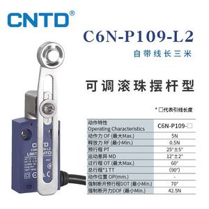 Interrupteur de fin de course étanche à réinitialisation automatique CNTD Changde C6N-P109L2, longueur de câble de 2 mètres - Product Image 1