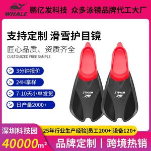 Aletas de natación de silicona antideslizantes de dureza media para adultos y niños, ideales para entrenamiento de estilo libre y buceo, en rojo y amarillo. - Product Image 3