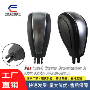 Poignée de levier de vitesses automatique Land Rover Freelander 2 LR2L359 en plastique noir ergonomique pour voiture - Product Image 5