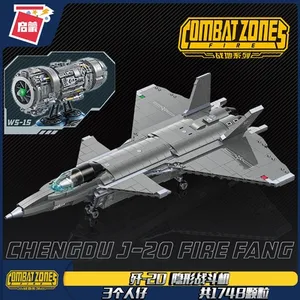 צבאי סדרת J-20 נשר התגנבות לוחם בניין דגם צבא טכני מטוס סט לבני עיר ילדי צעצוע ילדים מתנה