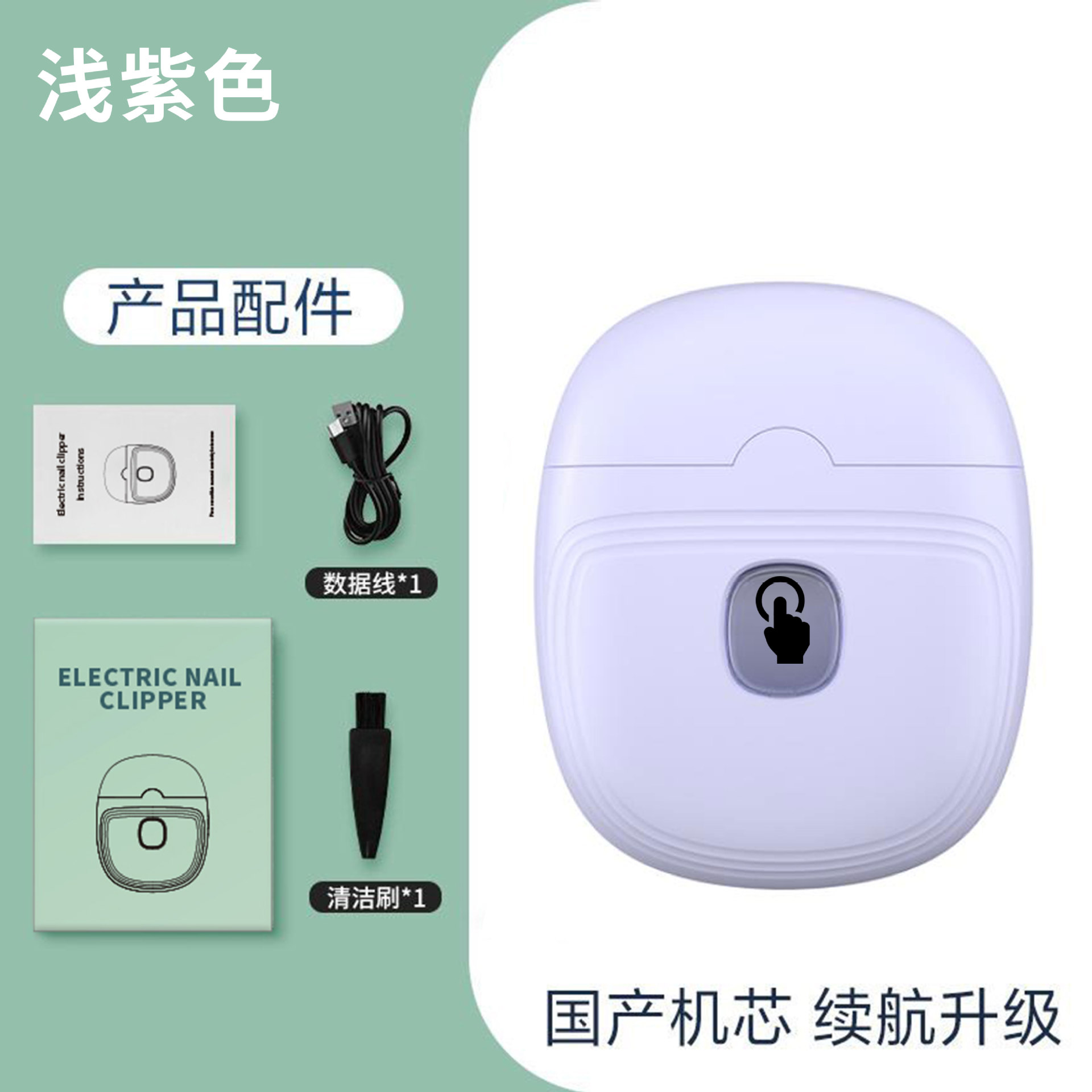 Emballage violet-anglais Zjd-03