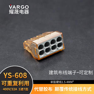 ปลั๊กอินแบบใส ขั้วต่อแบบเร็ว 8 พิน 2.5 ตร.มม. สำหรับสายไฟอาคารแบบเทอร์มินัลบล็อก Ys 608 - Product Image 2