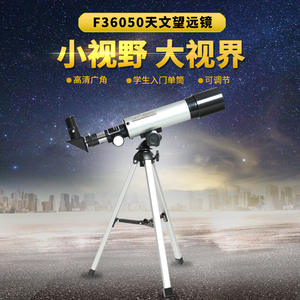 Telescopio astronómico Phoenix monocular de 50 mm para observación de aves, viajes al aire libre, estudiantes principiantes - Product Image 3
