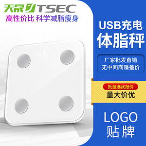 Smart Body Fat <b>Scale</b> for USB Powered Rechargeable Digital <b>Weight</b> <b>Scale</b> Home Health Monitoring Violet Color Rectangle Shape - Product Image 4