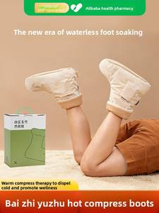 Botas de Lana con Calefacción Eléctrica para Terapia de Moxibustión y Baño de Pies, Calor Único para Piernas y Pies - Product Image 6