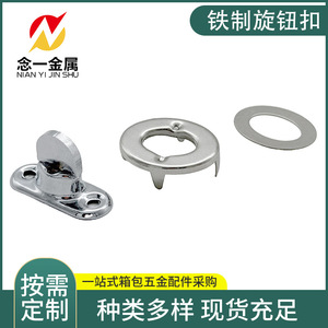 Iron Knob Twist <b>Lock</b> Stainless Steel Security Hardware For Bags Luggage Jewelry Boxes Professional DIY Accessories - Product Image 4