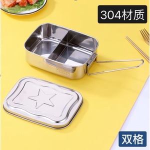Stainless Steel Rectangular <b>Lunch</b> <b>Box</b> 800-1000ml Food Grade For Children - Product Image 5
