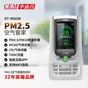Monitor de Calidad del Aire CEM DT-9681W, Detector de Interiores de PM2.5, CO2, Temperatura y Humedad con Pantalla LCD - Product Image 3