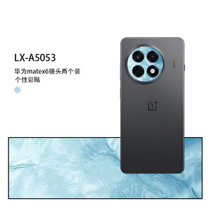 Autocollant pour objectif d'appareil photo Huawei Mate X6, 2 pièces, Film de protection mat coloré pour la décoration de téléphone portable - Product Image 4