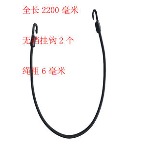 Outdoor <b>Boat</b> Kayak Accessory 6Mm Round Rubber Elastic Rope 220Cm With <b>Hook</b> For Replace Repair - Product Image 4