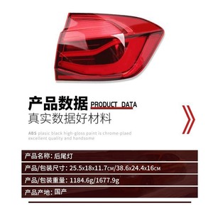 Car Taillights For Bmw 3 Series F30 F35 <b>Led</b> Rear <b>Light</b> Covers With Ac Power Supply - Product Image 4