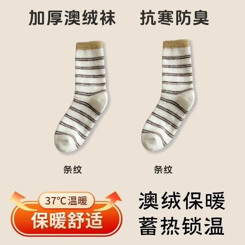 stripe