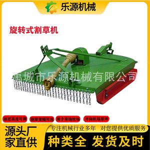 Segadora hidráulica de doble disco para tractor, chasis de acero de grado industrial, cuchilla giratoria de corte. - Product Image 5