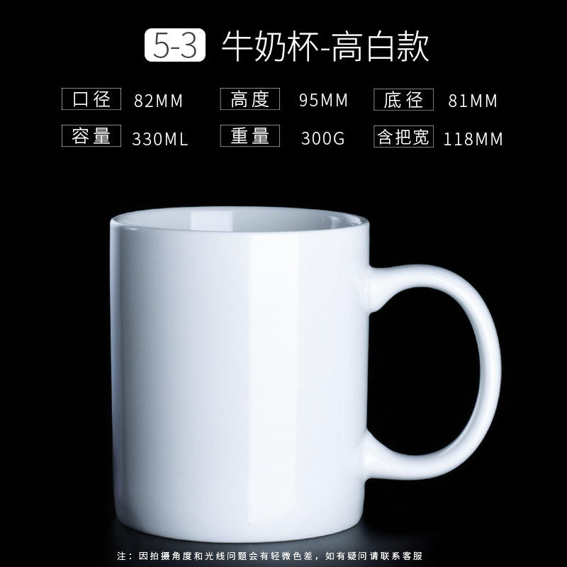 5-3 cups of high-quality milk