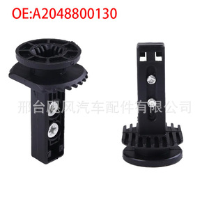 Mercedes-Benz Front Headlight Mounting <b>Bracket</b> A2048800130 <b>Plastic</b> For W204 C-Class - Product Image 1