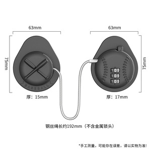 Serrure de cabinet à combinaison mécanique, verrou de sécurité enfant pour réfrigérateur, câble en acier en alliage de zinc, serrure pour tiroir, fenêtre, porte - Product Image 2
