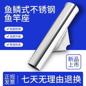 Stainless Steel Fishing <b>Rod</b> <b>Holder</b> Fish <b>Rod</b> Stand For Yacht Boat Marine Use - Product Image 2