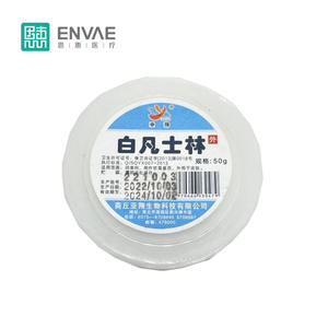 Crème pour les mains et les pieds au vaseline blanche, hydratante et anti-engelures, protection supplémentaire automne-hiver, 50 ml, usage médical - Product Image 1