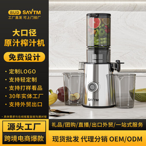 Extractor de Jugos Savtm de Tornillo Vertical, 80 RPM, Capacidad de 400 ml, Separación de Pulpa y Jugo, Uso Comercial - Product Image 4