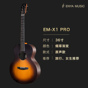 Enya EM-X1Pro גיטרה יחיד לוח 36 אינץ' קונגו מהגוני כפול מותאם אישית עם תיק פסנתר בוטיק שחור גיטרה אקוסטית - Product Image 2