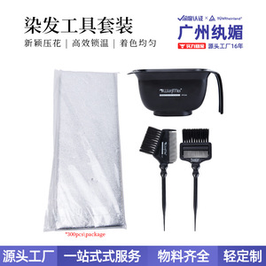 Hair Dyeing Tool <b>Set</b> 6 <b>Pc</b> With Comb Brush Mixer Bowl And Foil For Home Hair Coloring And Styling - Product Image 3