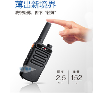 วิทยุสื่อสารแบบพกพา Tyt Tc 777 Ultra Thin รุ่นบางพิเศษ พร้อมไฟฉาย สำหรับการตั้งแคมป์กลางแจ้งและการใช้งานเชิงพาณิชย์ - Product Image 5