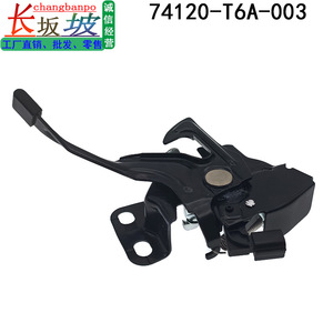 Honda <b>Engine</b> <b>Hood</b> Lock 74120-T6A-003 For Odyssey RC3 15-20 Metal Plastic Replacement Part - Product Image 2