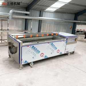 Đậu phộng, hạt dẻ nước, Khoai môn, củ sen, gừng lột và Máy làm sạch, thiết bị làm sạch - Product Image 3