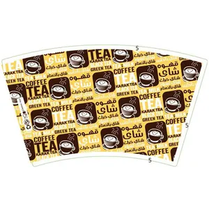 12Oz Kraft Cốc Giấy Nguyên Liệu Quạt Tráng PE Nhà Cung Cấp