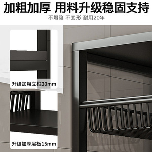 Kitchen <b>Storage</b> Rack Multi Layer Floor Standing Cabinet Pantry Organizer Rectangle 12 In Depth - Product Image 3