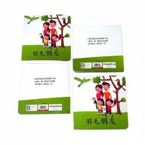 Libro de cartón de alta calidad Impresión digital en papel de lujo Papel offset Cartón Mayorista Exportador - Product Image 1