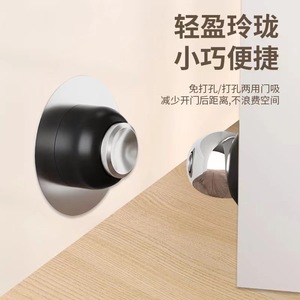 Stainless Steel Door Stopper Ultra Short <b>Mini</b> Wall Mount Magnetic No <b>Drilling</b> Easy Installation For Bathroom Door - Product Image 2