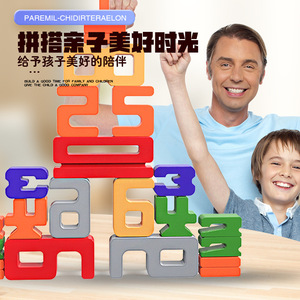 Blocs de construction numériques pour enfants, jouets d'éducation précoce, formation à la pensée logique, blocs d'apprentissage Montessori pour enfants de 2 à 4 ans - Product Image 2