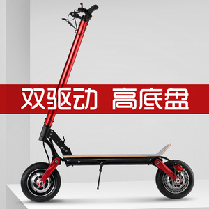 Scooter Eléctrico de Doble Motor, Todoterreno, Plegable, para Adultos, de Dos Ruedas, Impermeable - Product Image 2