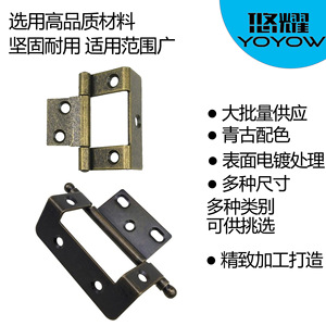 บานพับเหล็กยูเยาแบบสามพับ หนา 1.5 มม. สำหรับตู้เสื้อผ้าและเฟอร์นิเจอร์ - Product Image 4