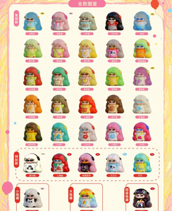 Figurines mignonnes JUE Girl on Vacation Mini Beans pour la décoration de la maison, mini figurines anime JUE Girl Beans, sacs et boîtes surprises - Product Image 1