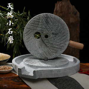 Natural Small Stone Mill Manual Grinding Disc For Soy Milk Multigrain Dry Grinding Food Mill Push Pull Mechanism - Product Image 1
