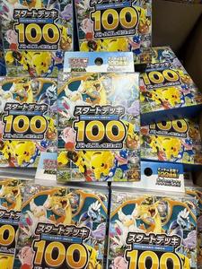 <span class=keywords><strong>Jeu</strong></span> <span class=keywords><strong>de</strong></span> <span class=keywords><strong>cartes</strong></span> Pokémon japonais pré-rempli Mega Star Deck 100, boîte <span class=keywords><strong>de</strong></span> booster d'anime originale <span class=keywords><strong>de</strong></span> haute qualité TCG pour collectionneurs et joueurs - Product Image 4